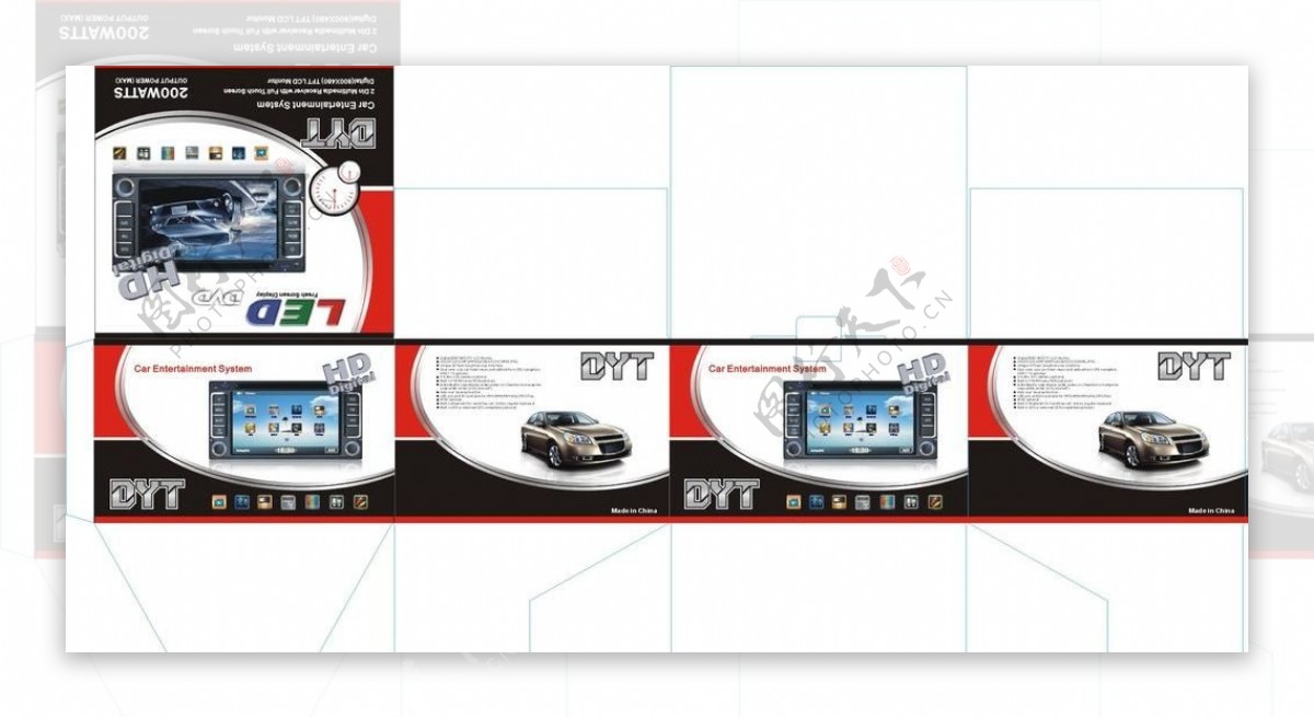 汽车dvd导航包装盒图片