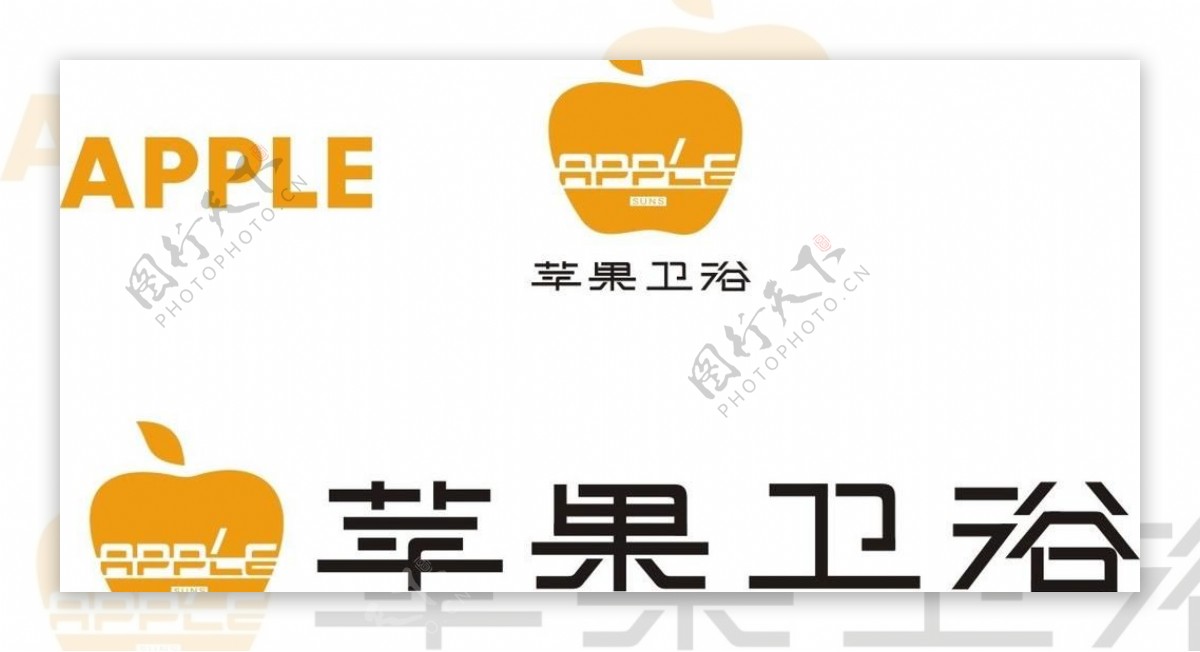 苹果卫浴logo图片