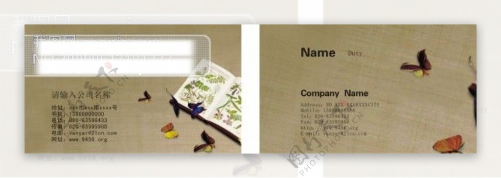 广告行业名片设计模板下载cdr格式名片模版源文件2009名片工匠