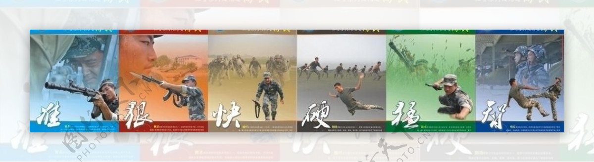 部队文化宣传系列展板图片