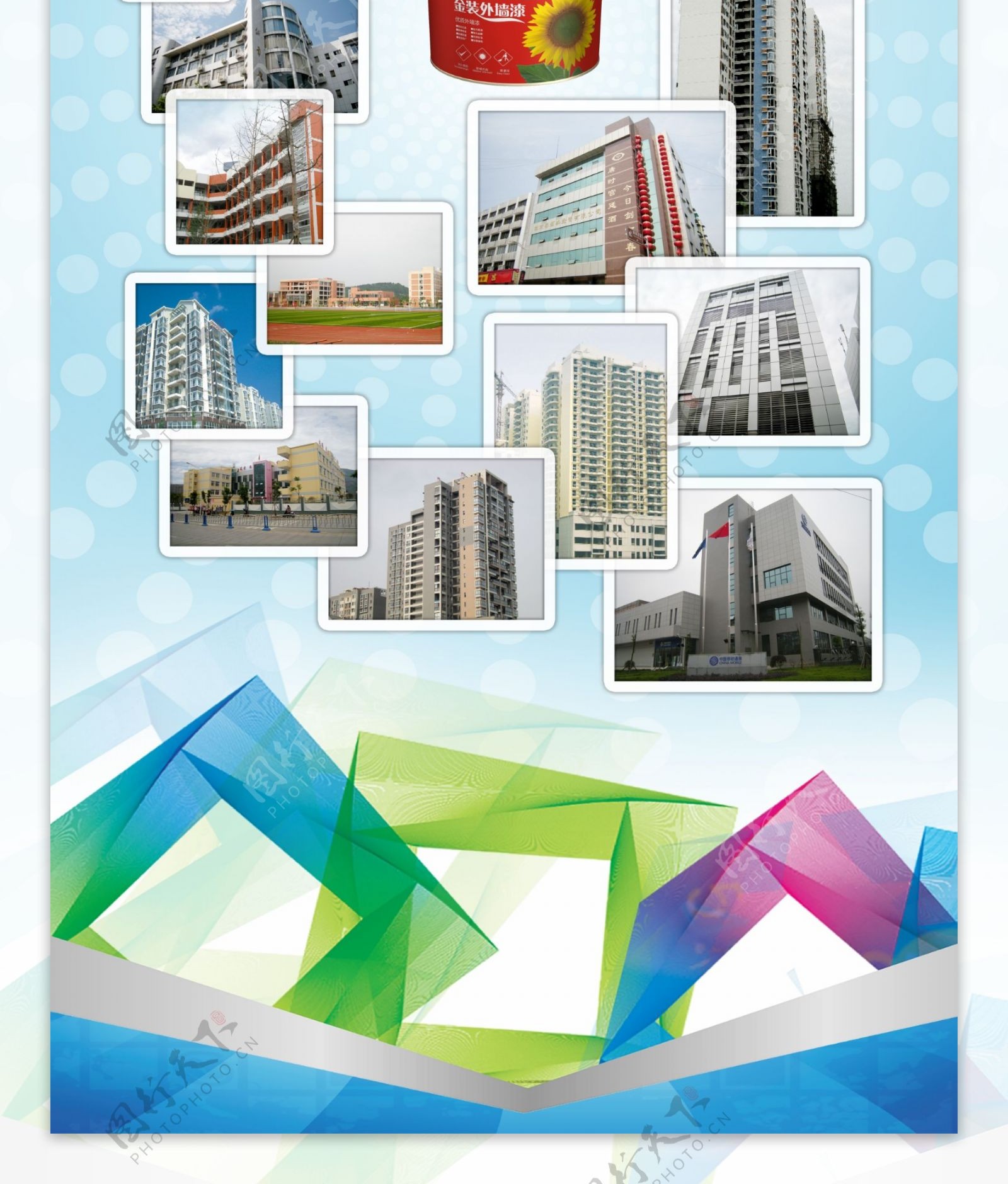 蓝色高楼建设涂料企业文化艺术背景高清图片