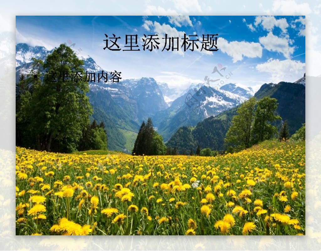 阿尔卑斯山美景高清811