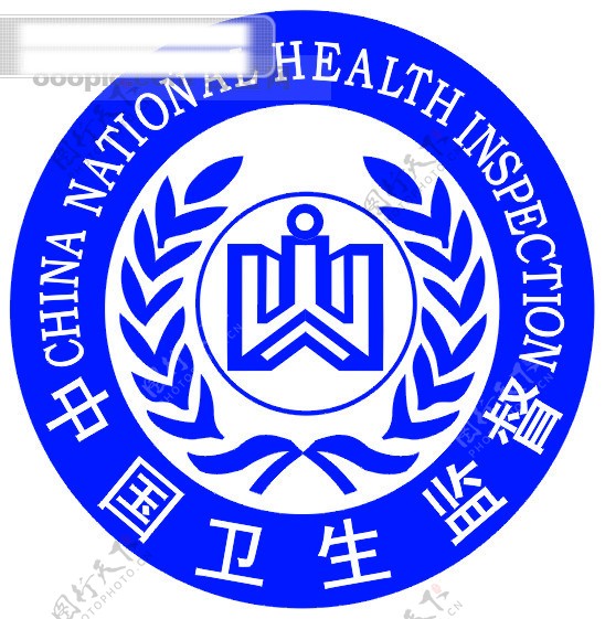 中国卫生监督标志