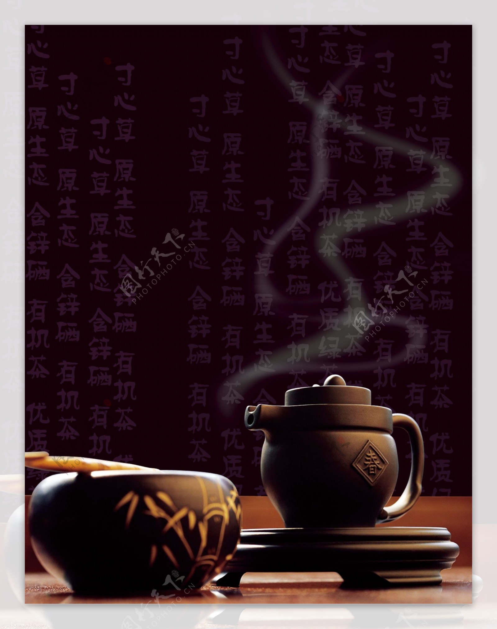 茶文化素材