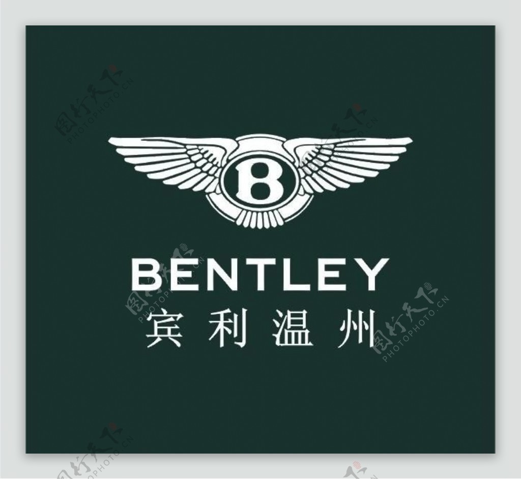 宾利logo图片