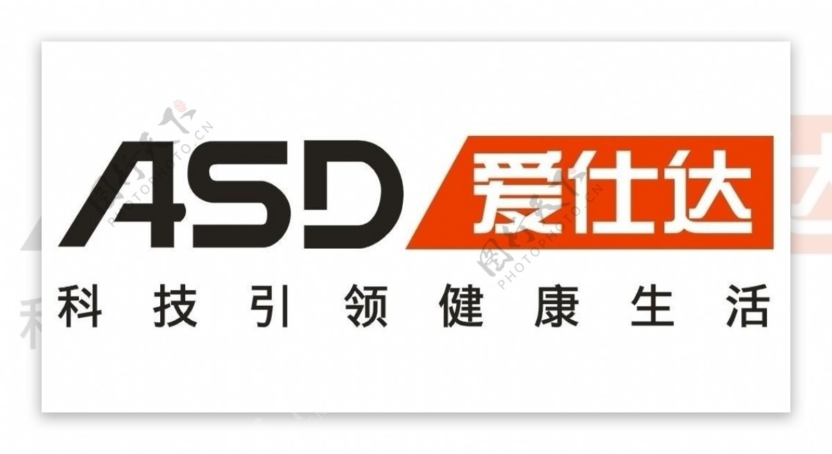 爱仕达标志logo图片