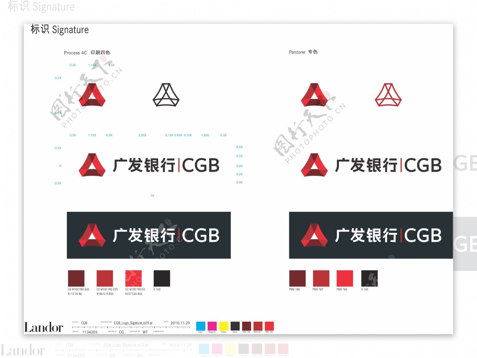 广发银行最新logo图片