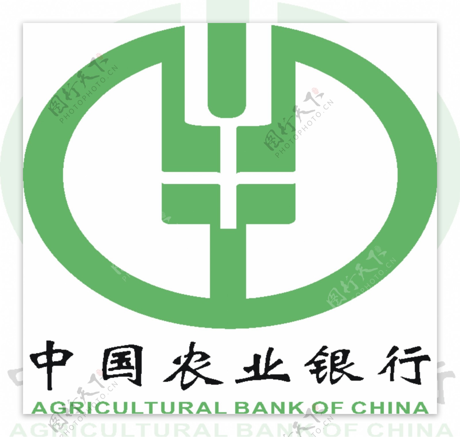 农行logo标志图片
