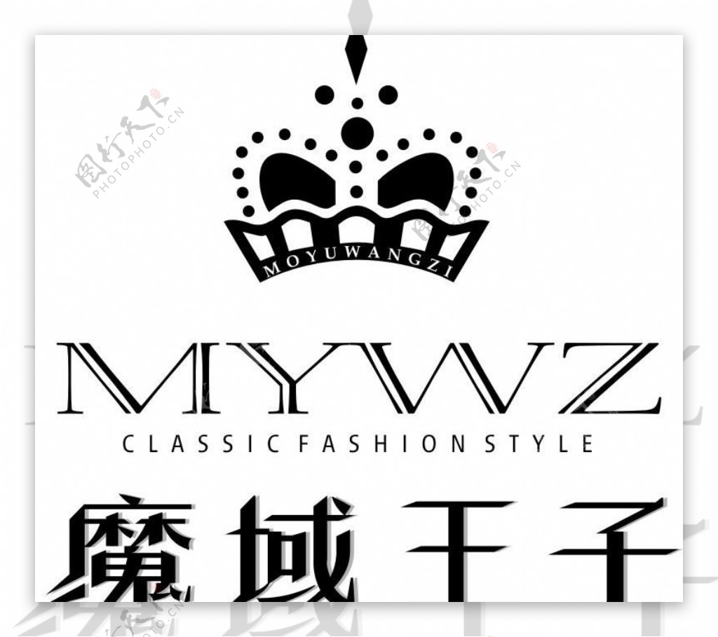 男装品牌logo图片