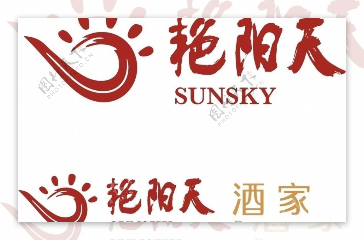艳阳天logo图片
