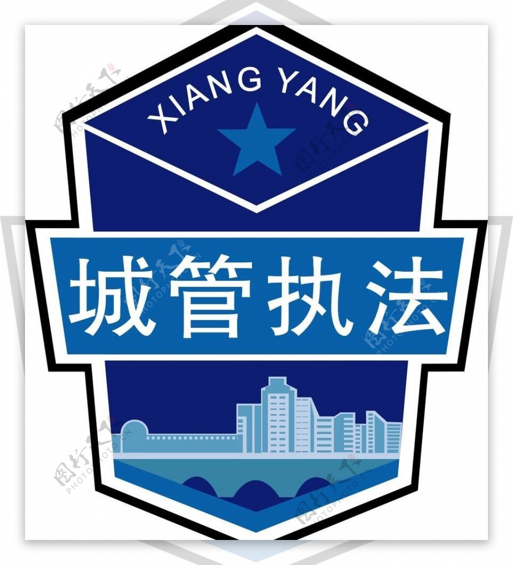 襄阳城管logo图片