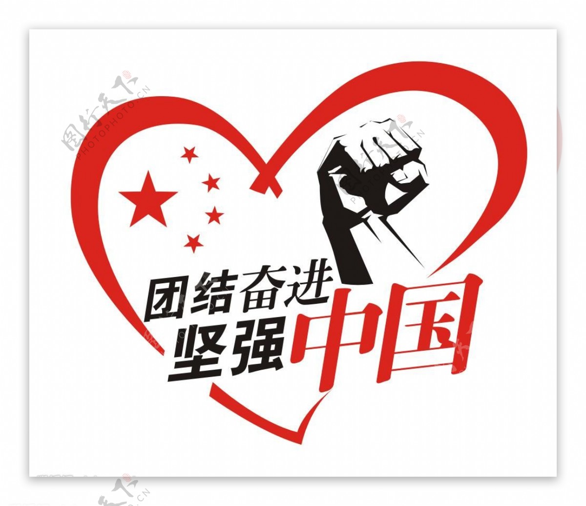 坚强中国logo图片