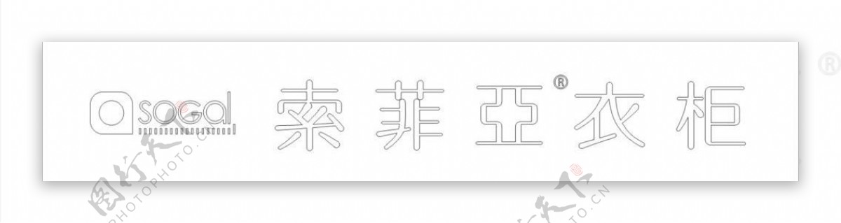 索菲亚衣柜2013新logo图片