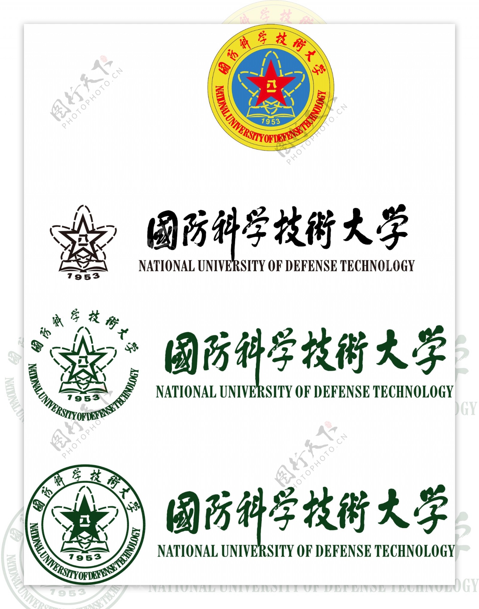 国防科大logo图片