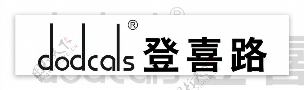 登喜路logo图片