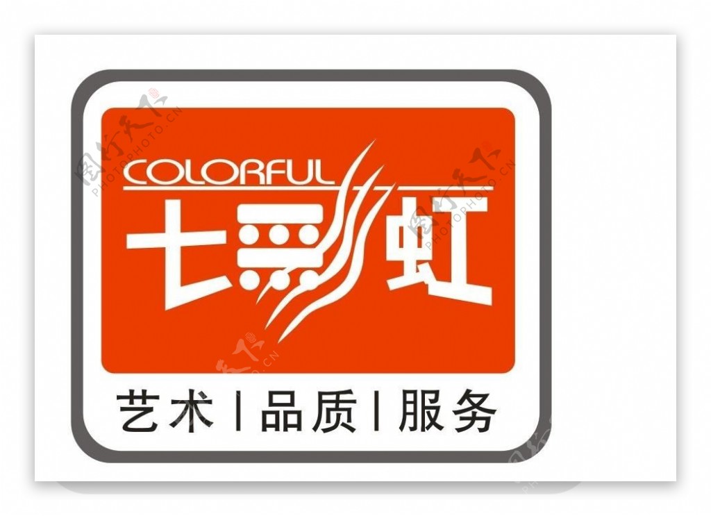 七彩虹logo图片