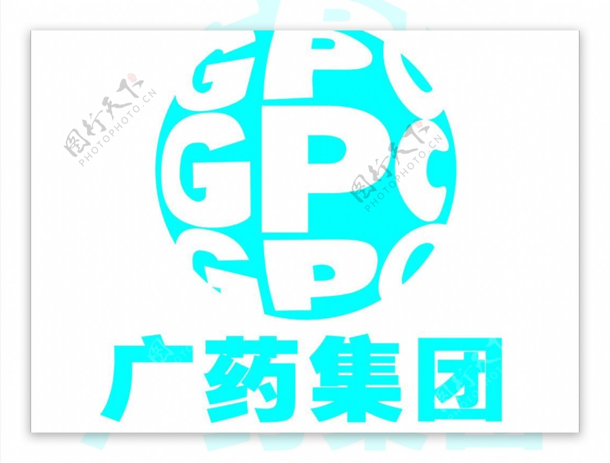 广药集团标志logo图片