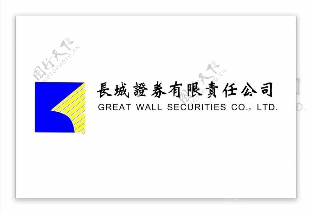 长城证券logo图片