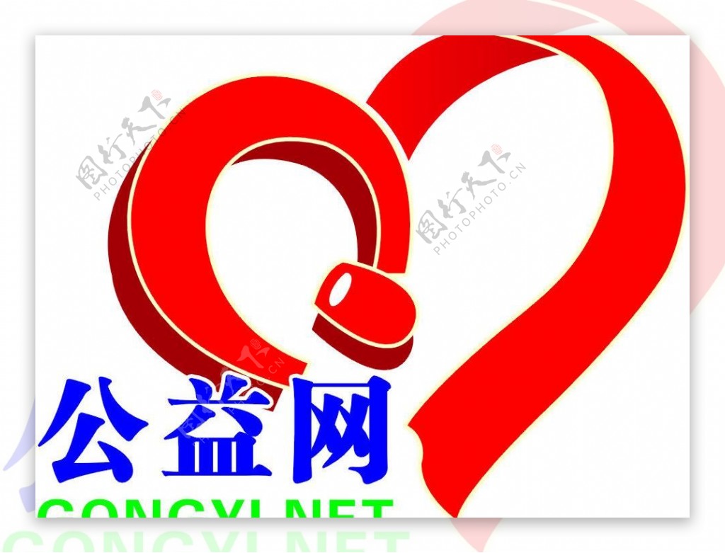 公益网logo图片