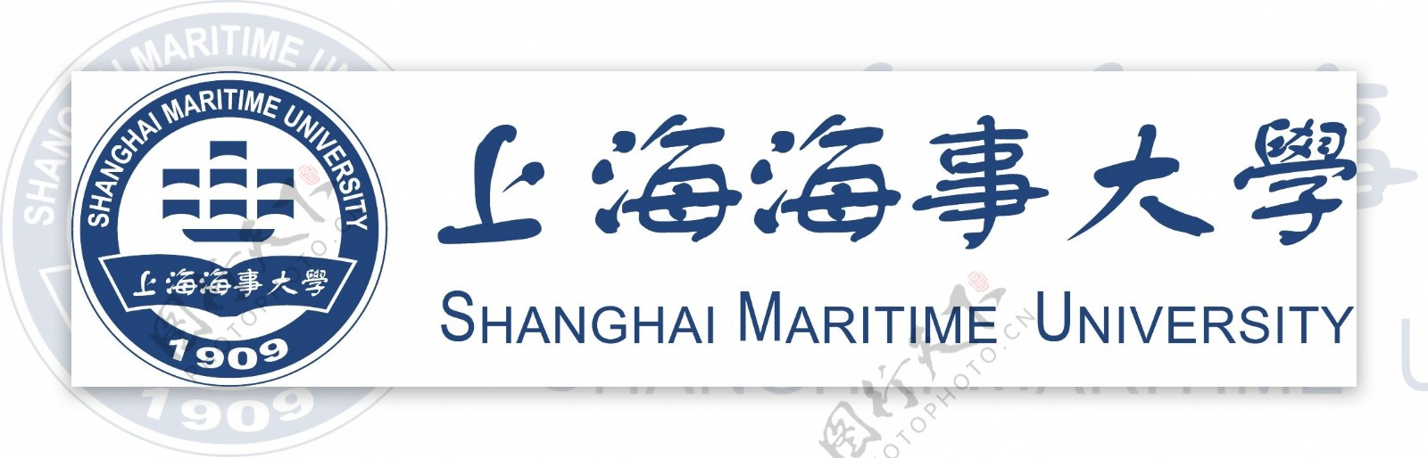 上海海事大学logo图片