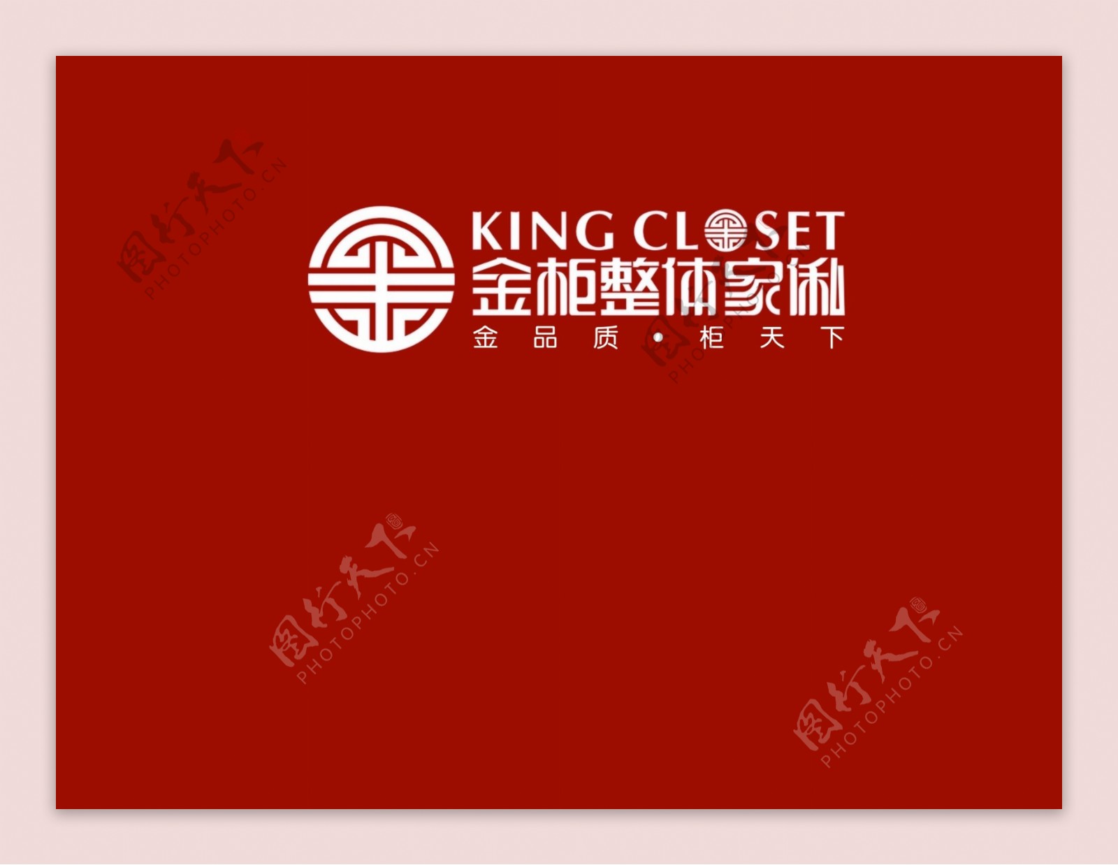 香港金柜整体家私logo图片