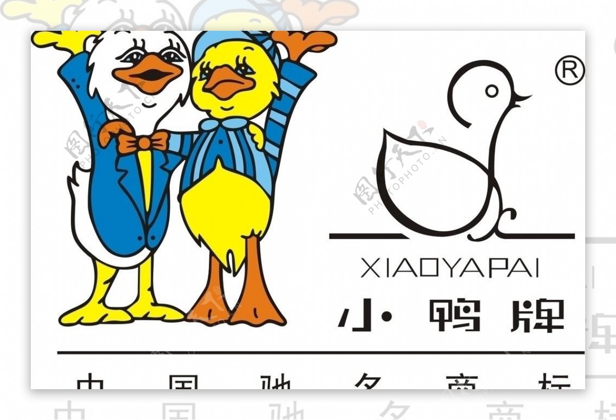 小鸭logo图片
