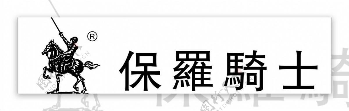 美国保罗骑士服饰logo图片