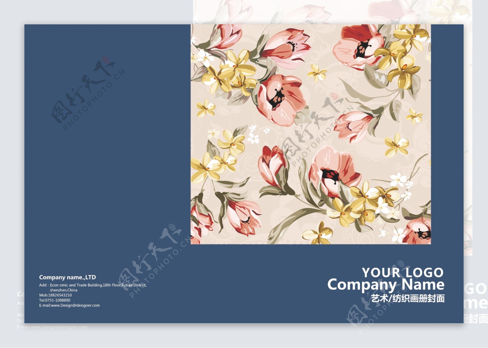 纺织艺术画册封面模板图片