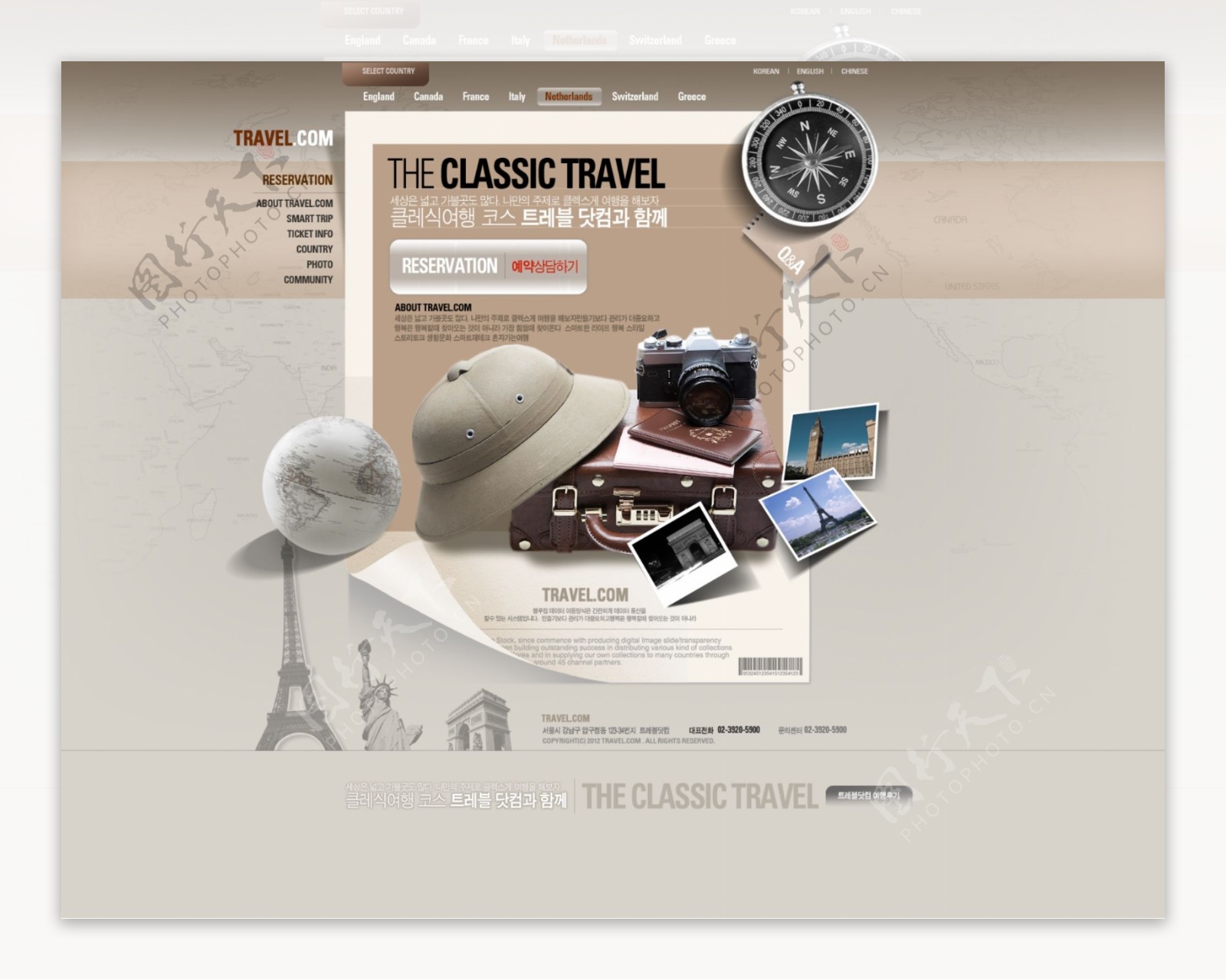 旅游网站首页模板