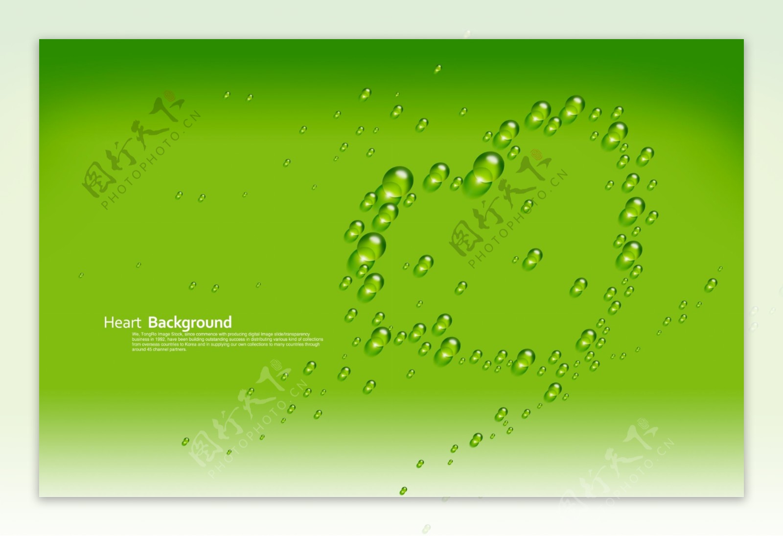 绿色背景上的组成心形的水滴