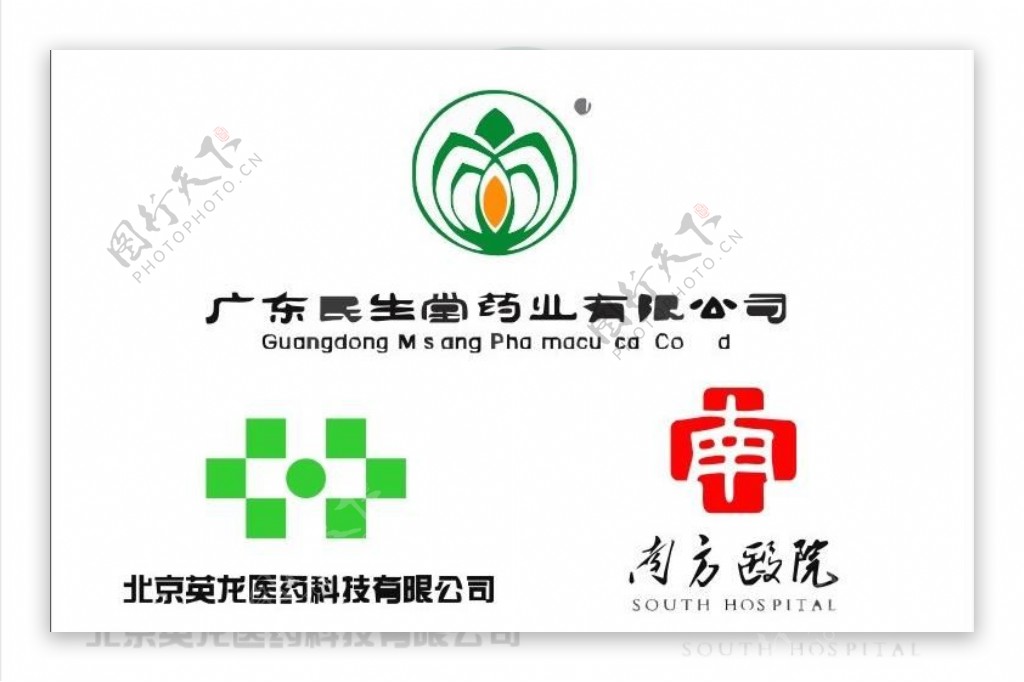 医药logo4图片