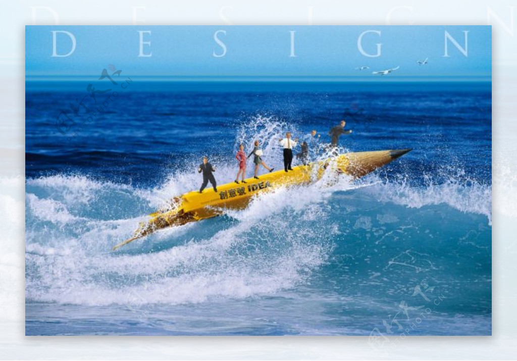 文化展板设计大海铅笔