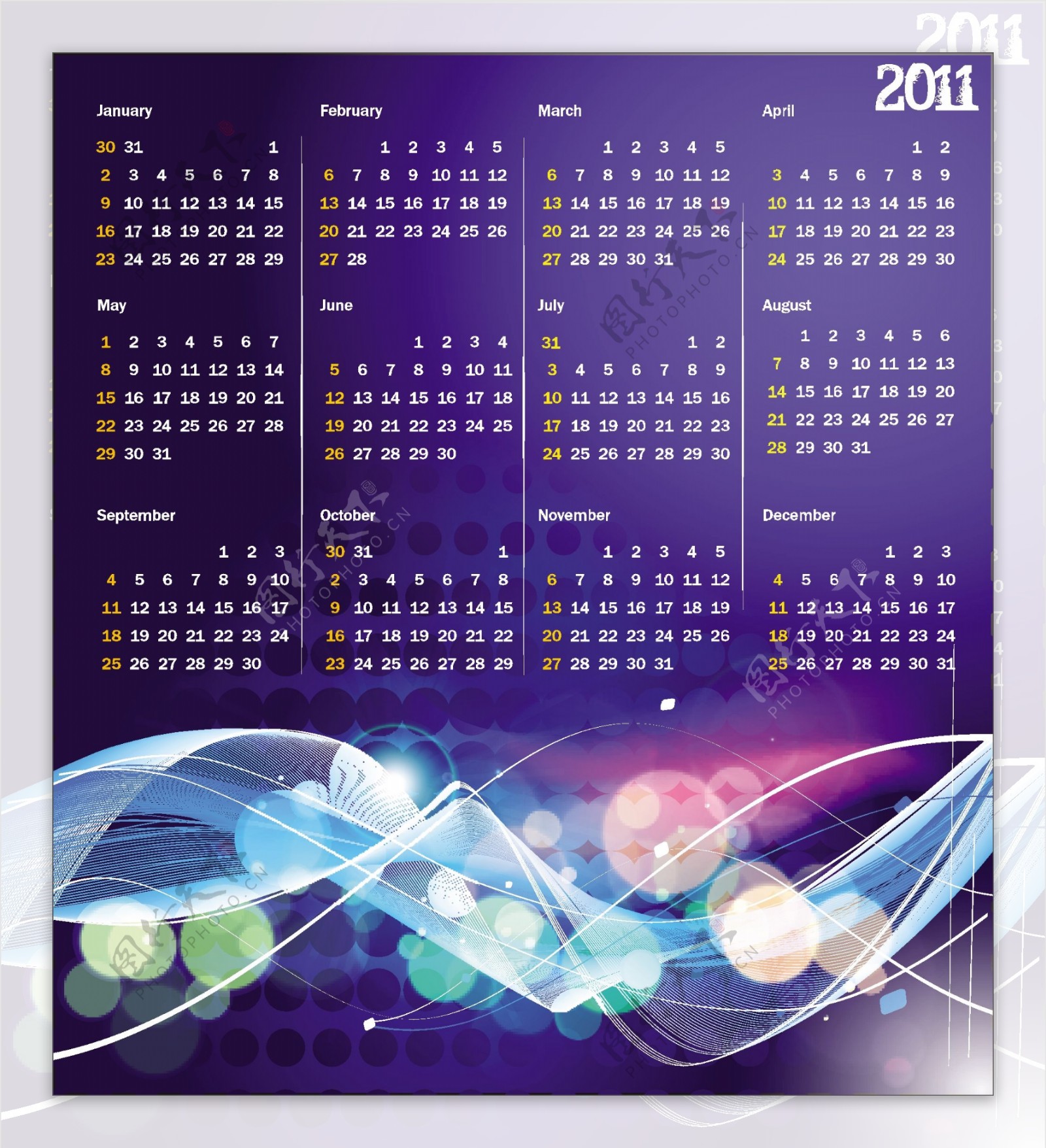 2011炫彩年历表日历表矢量素材