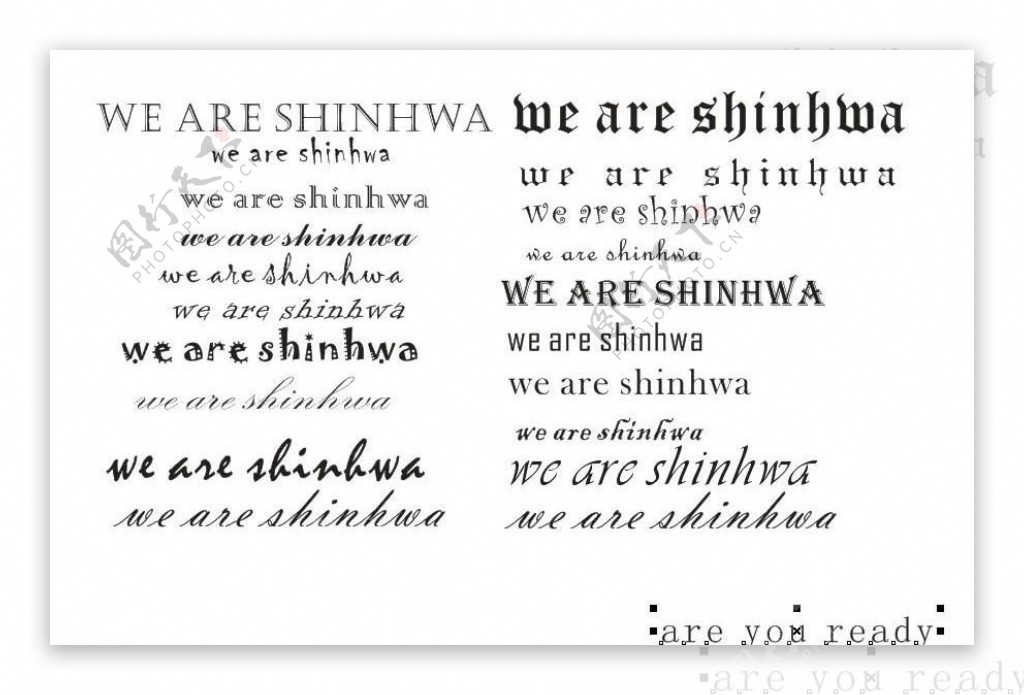 shinhwa的花样字体图片