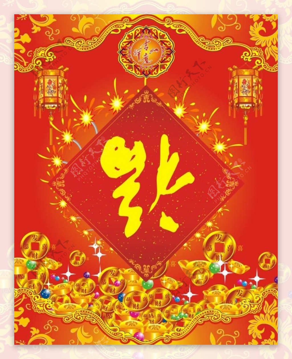 福临门logo图片素材-编号03200140-图行天下