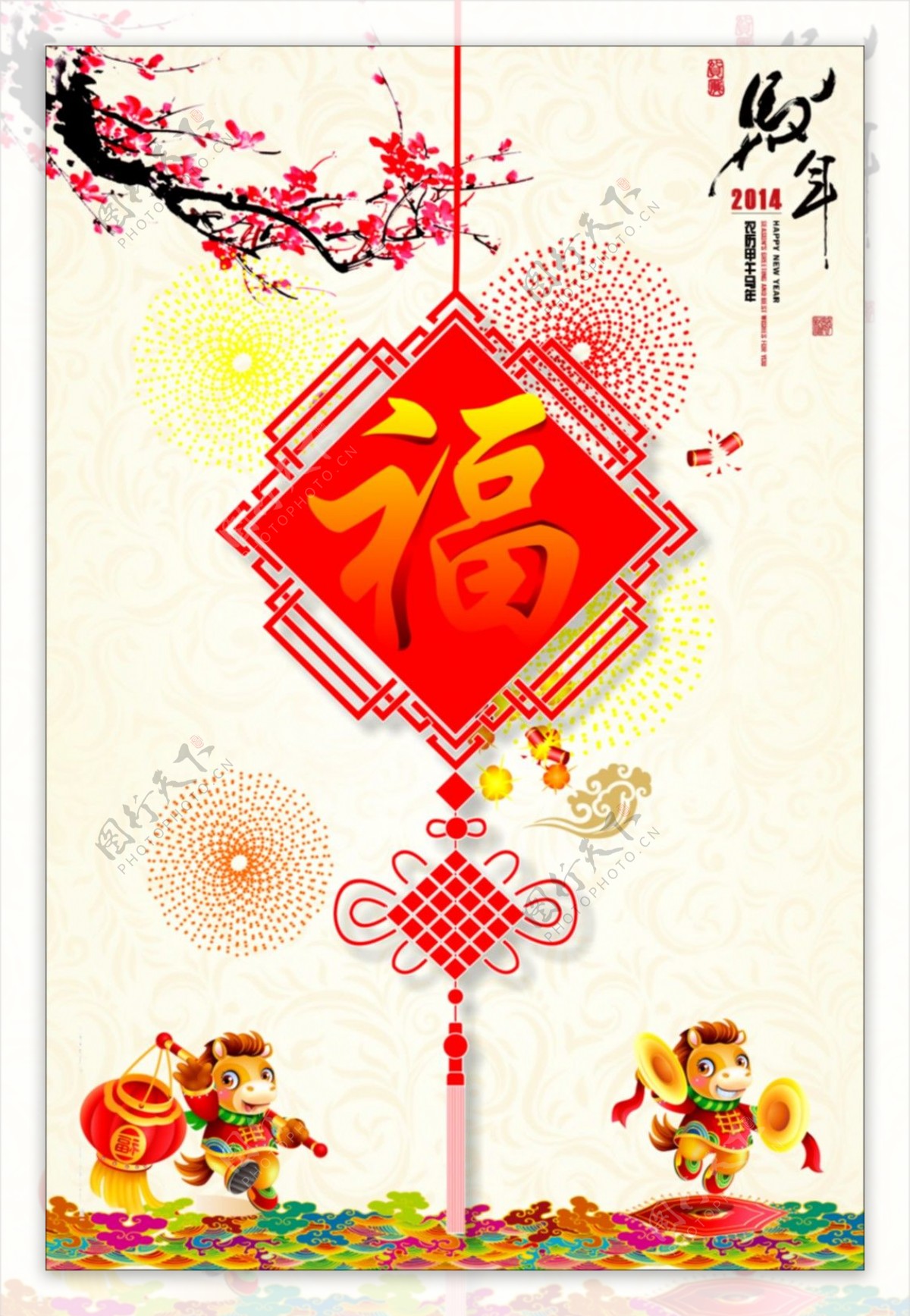 2014马年中国结福到海报矢量素材