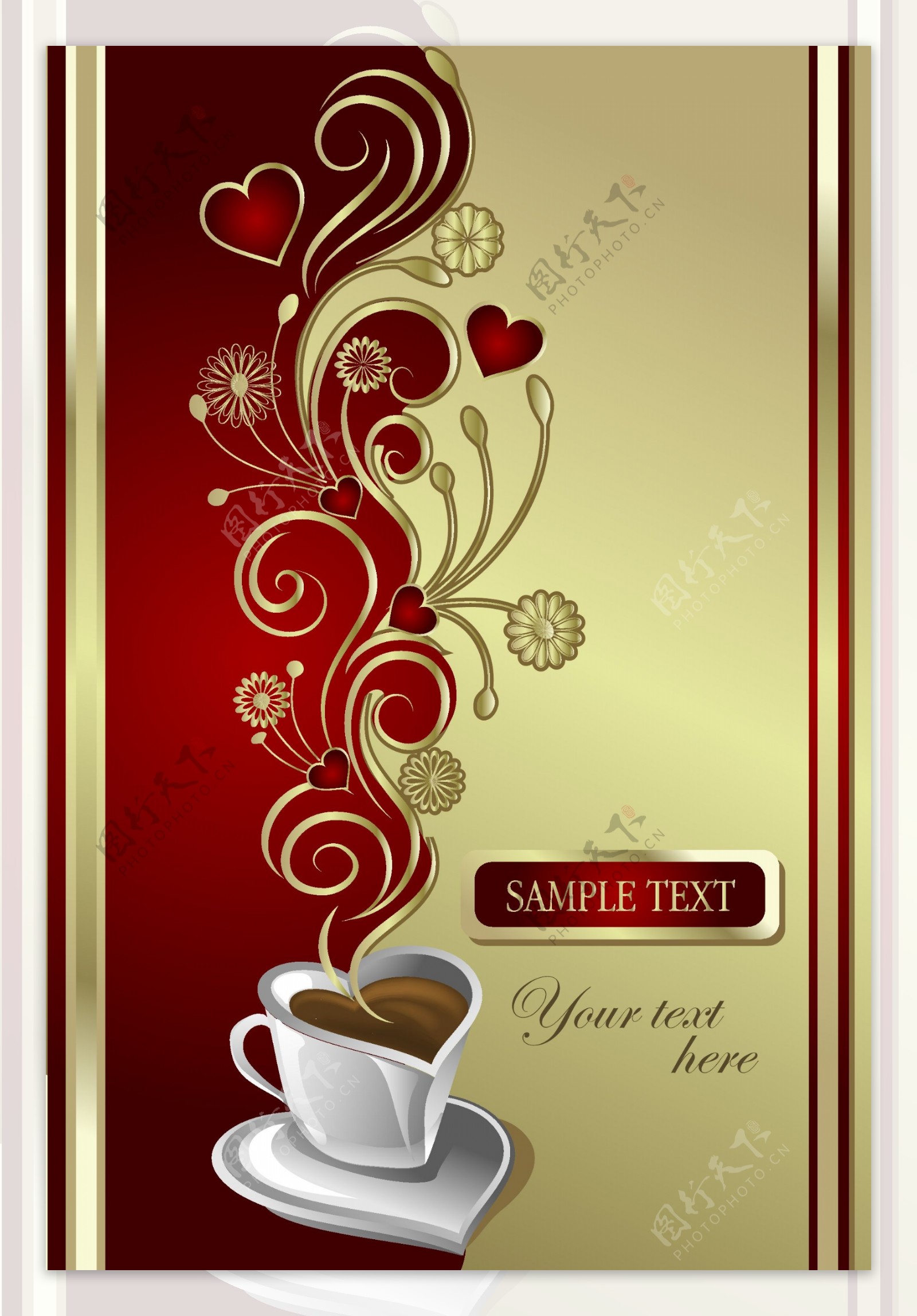 心形咖啡杯咖啡厅餐牌封面设计矢量封面设计爱心咖啡屋eps
