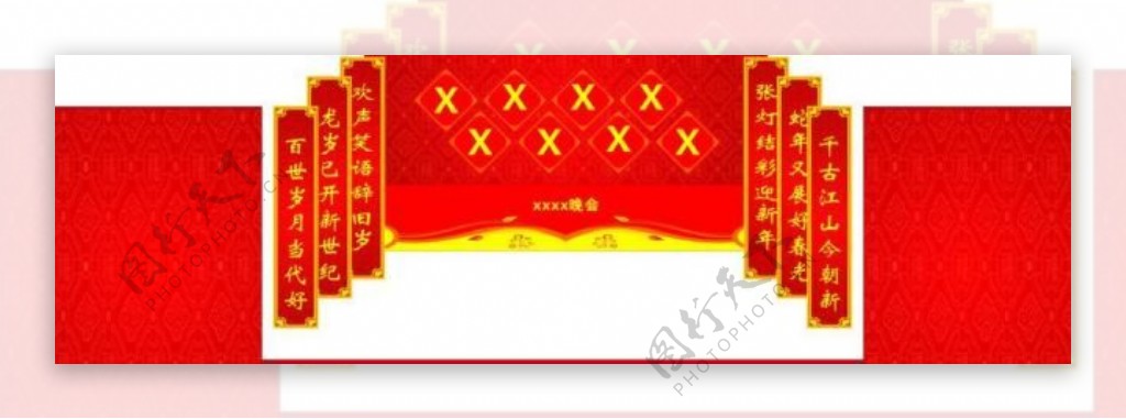 春节舞台布置图片