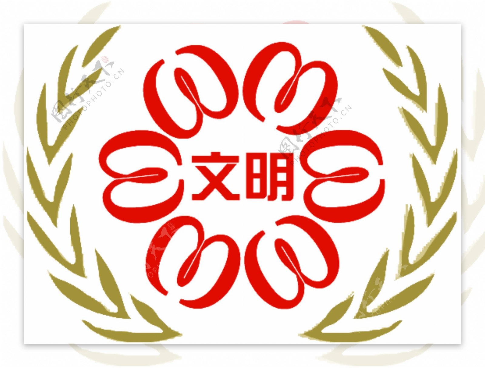 中国文明网logo图片