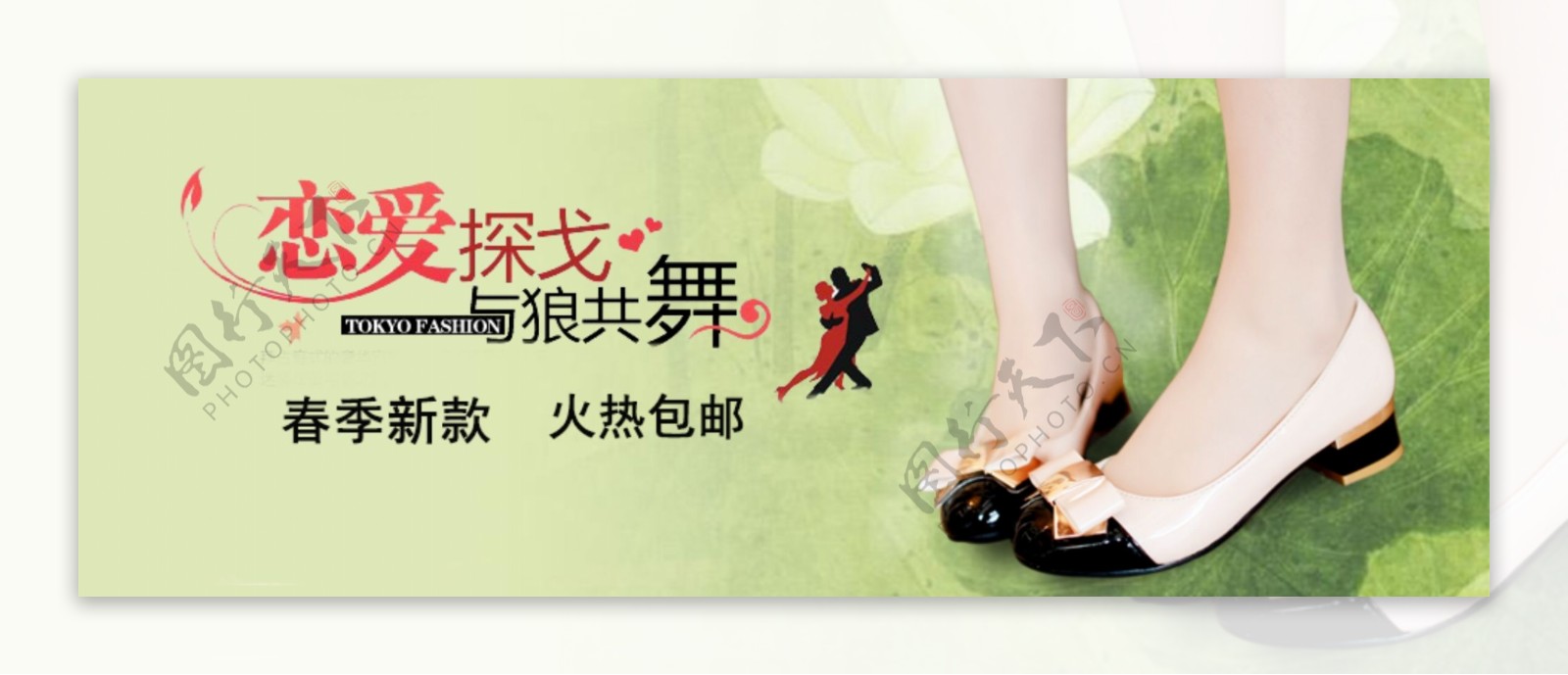 春夏季单鞋促销首页活动模版海报专题大图