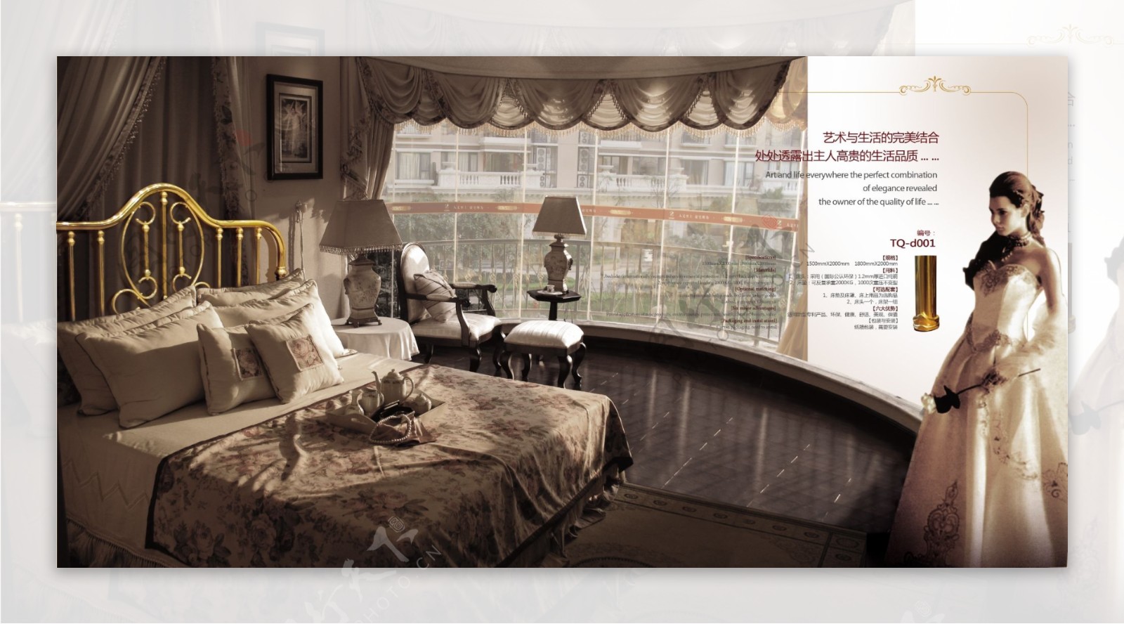 欧式床铺家具画册海报设计图片