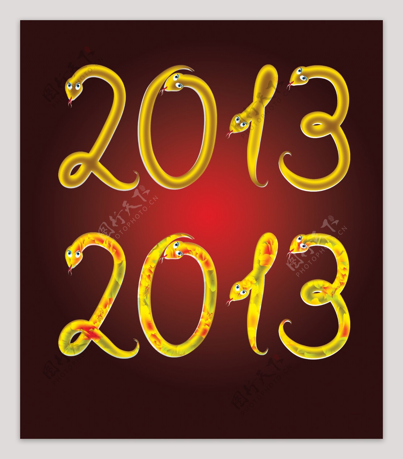 2013蛇年字体设计图片