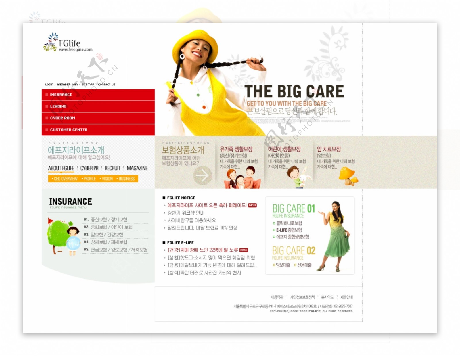 韩国女性化妆品销售网页模板图片