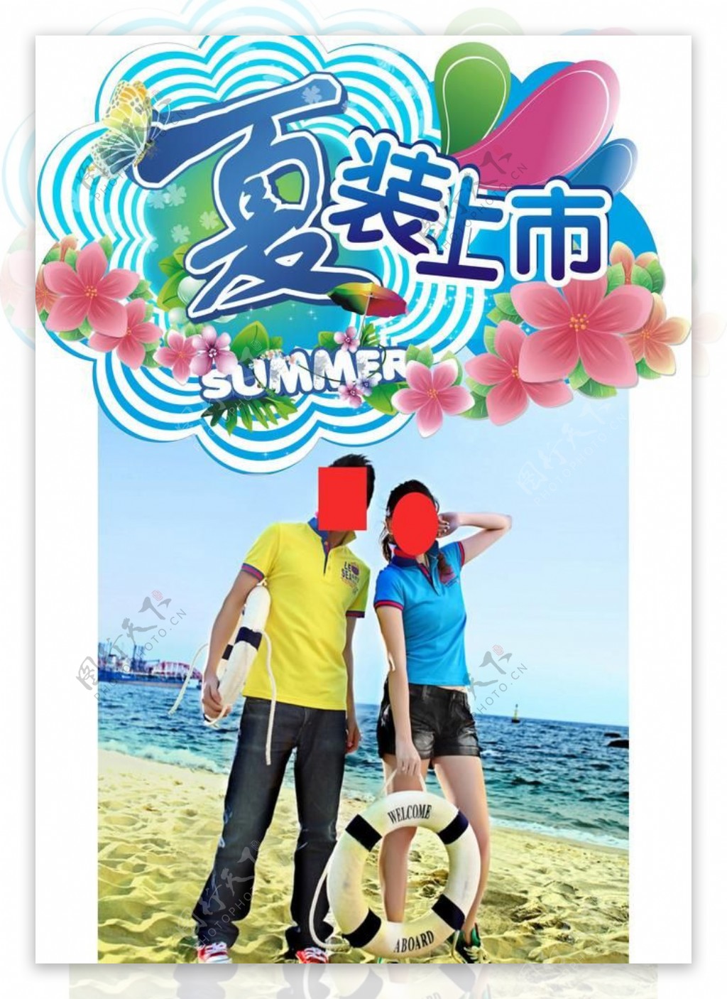 夏装上市模特吊旗图片