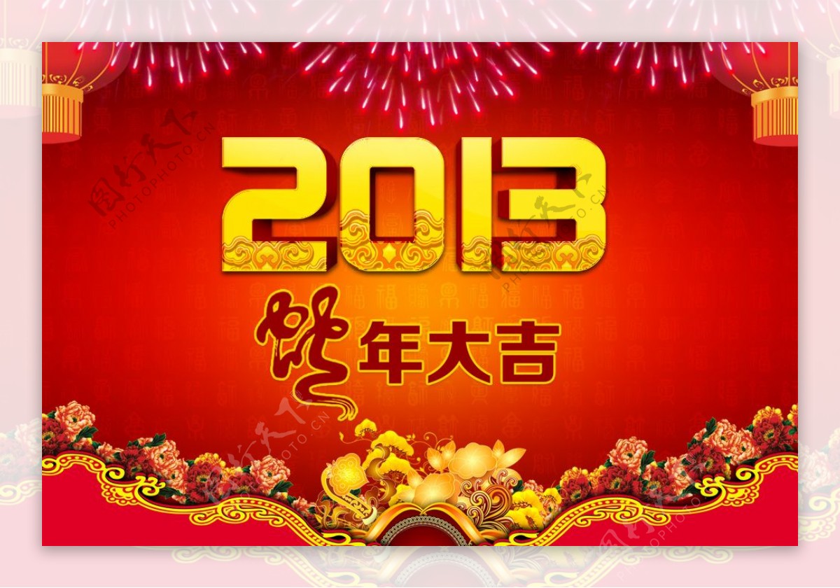 2013蛇年喜庆吉祥年PSD春节