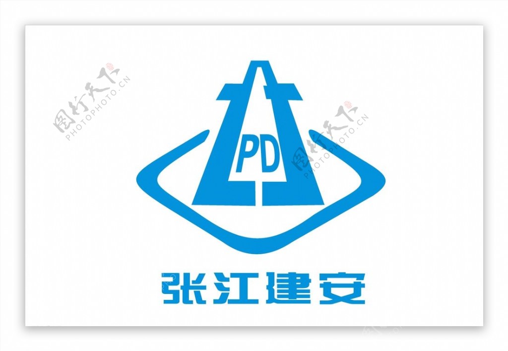 张江建安logo图片