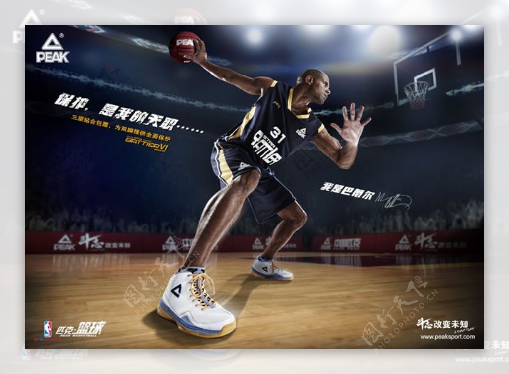 匹克篮球鞋广告海报psd素材
