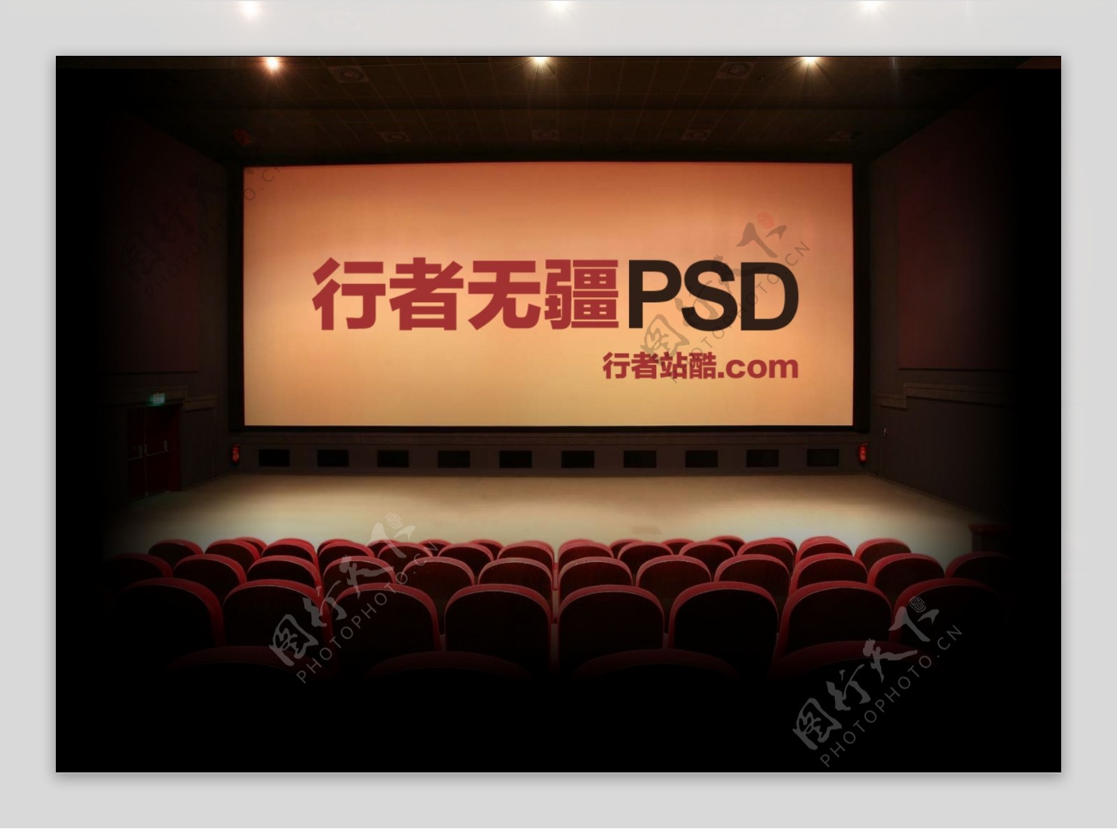 电影院帷幕舞台高清分层PSD