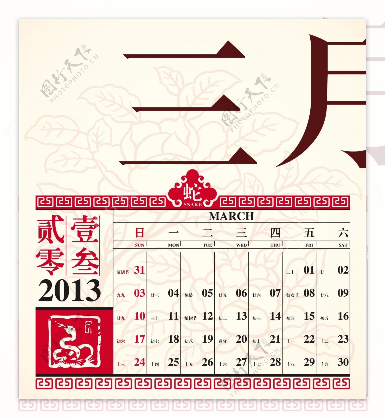 向量的复古中国日历设计2013三月