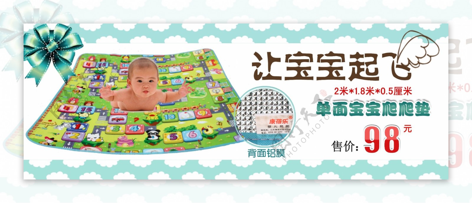 淘宝婴幼儿用品尿布海报设计图片